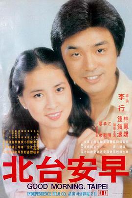 热辣滚烫 喜剧励志